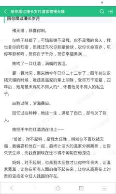 加拿大28APP官网下载